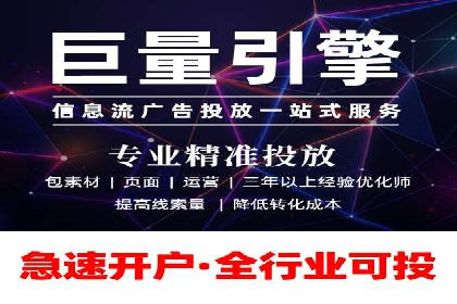 百度网络推广案例：助力中小企业突破发展瓶颈